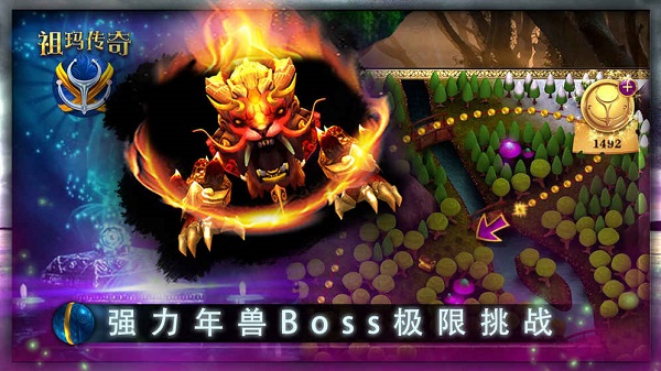 祖玛传奇2.04内购最新版 游戏截图